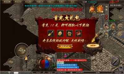 九五战神官方版