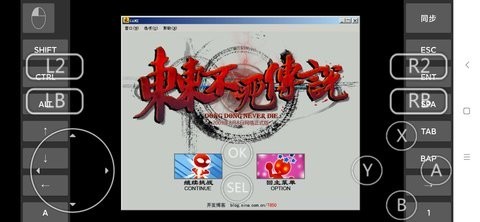 东东不死传说2023版