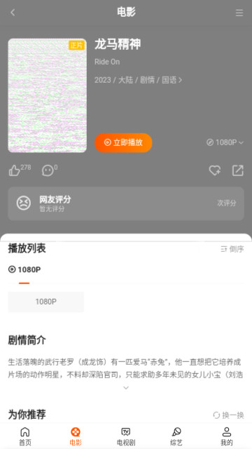 游子视频