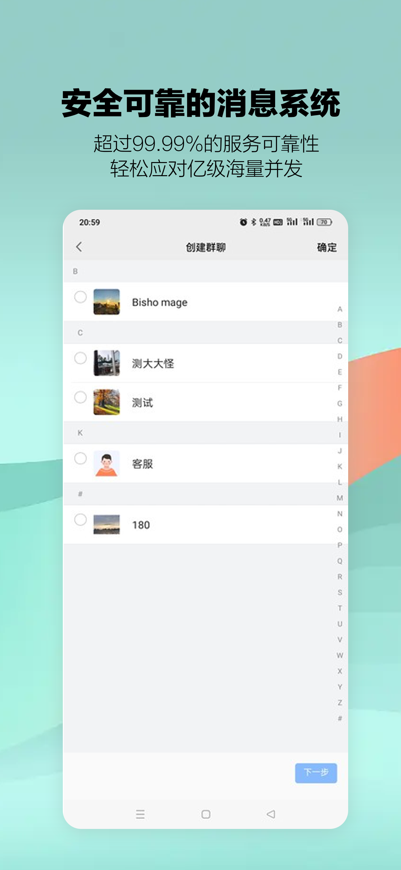 下载安装kebei1.vip