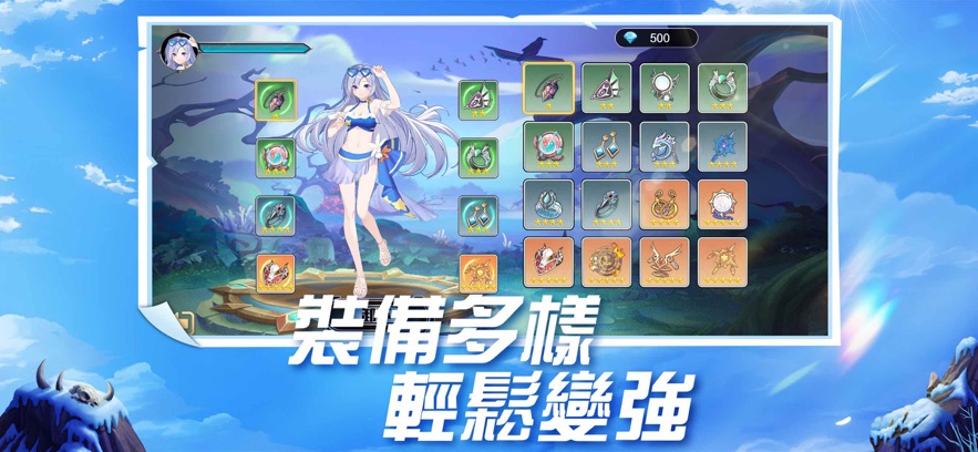 幻境旅人起源游戏