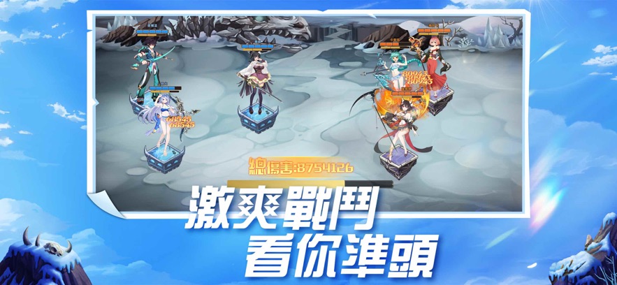 幻境旅人起源游戏