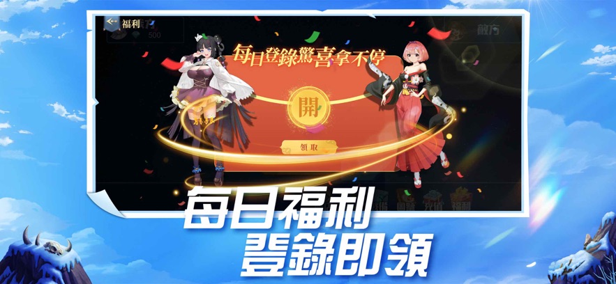 幻境旅人起源游戏