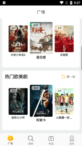 好滋味影视