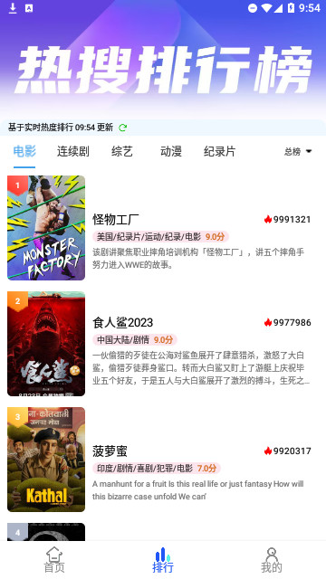 红灯影院