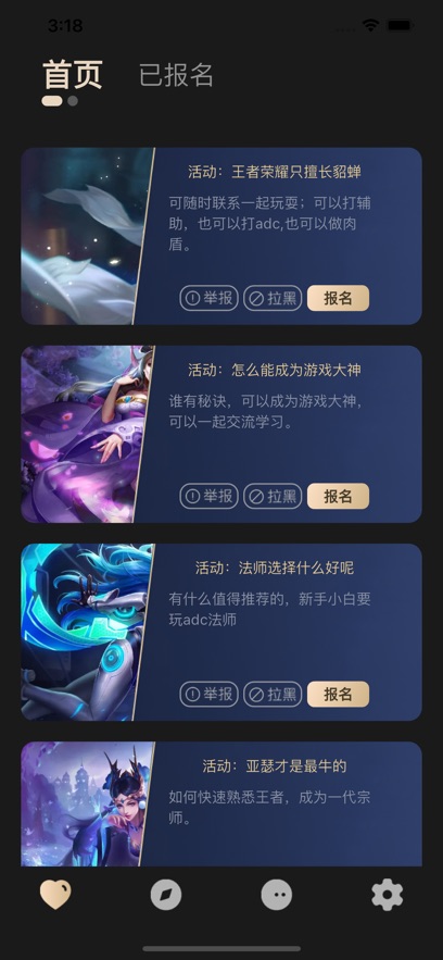 志鑫游戏社区