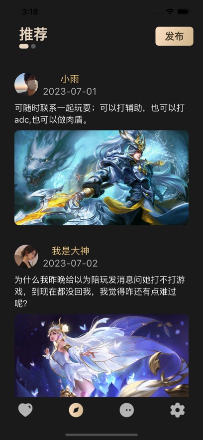 志鑫游戏社区