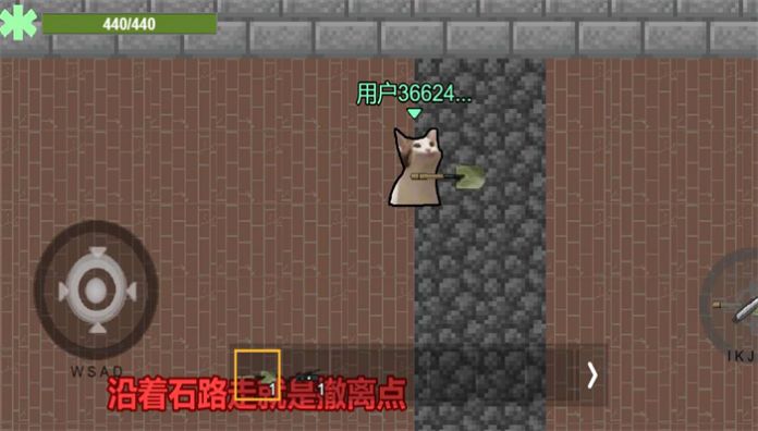 猫猫突围下载安装