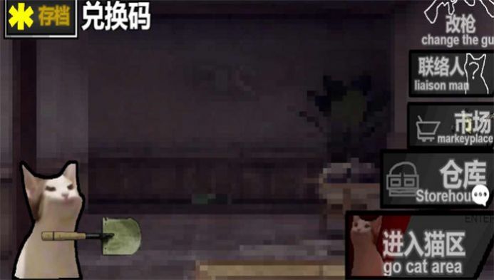 喵喵突围下载安装