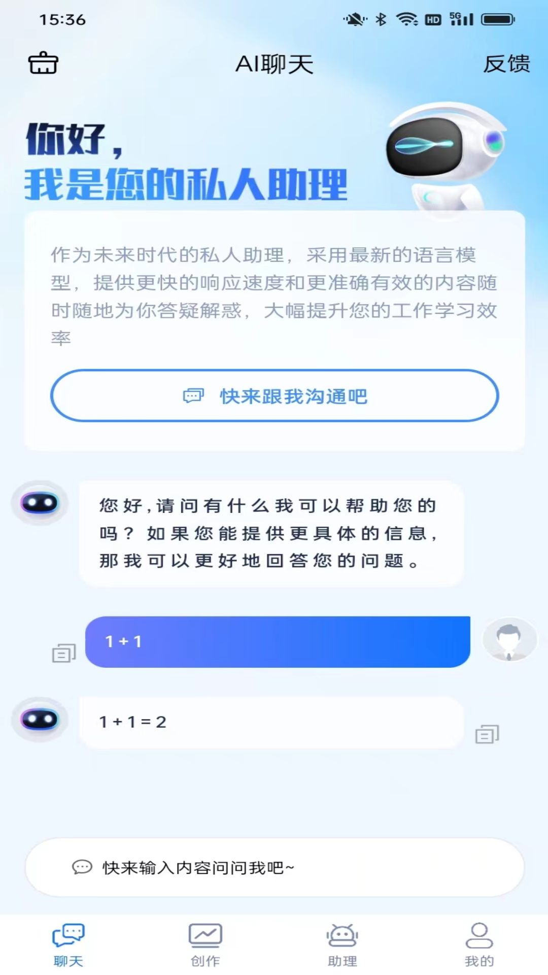 创云Tech