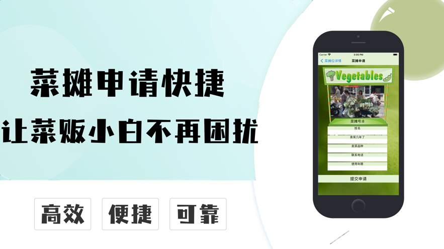 捷申宝