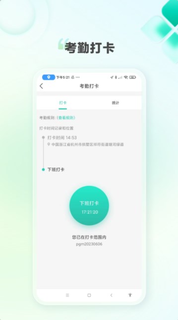 K家e联
