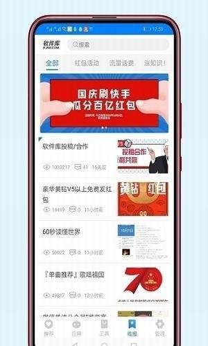 北辰车库3.0