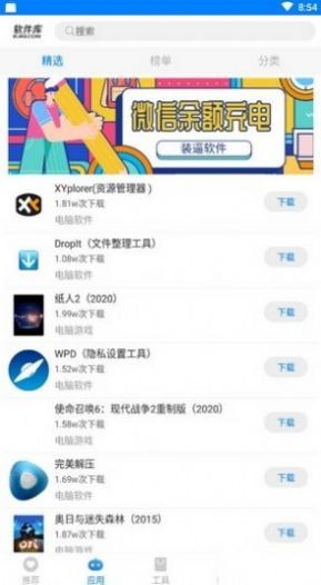 北辰车库3.0