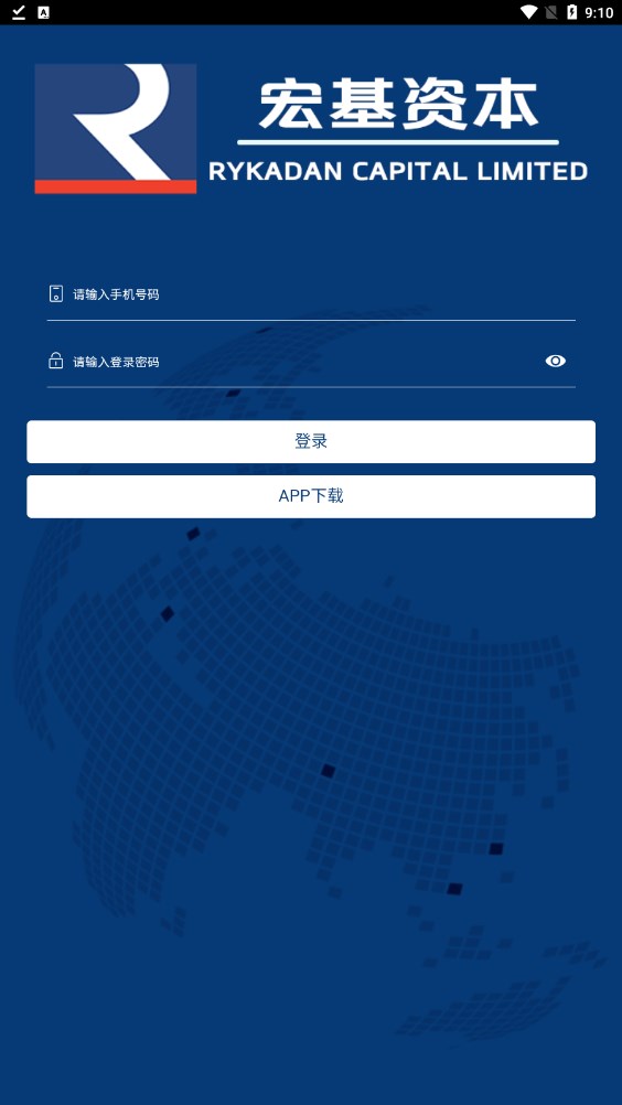 宏基资本