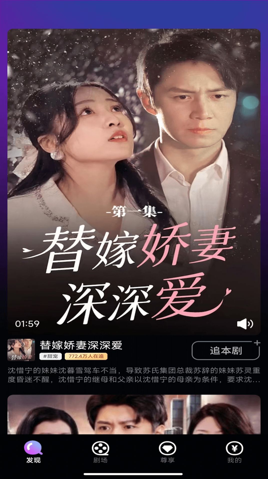 乐看多多