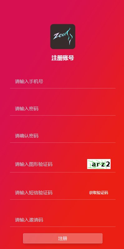 宙斯文创