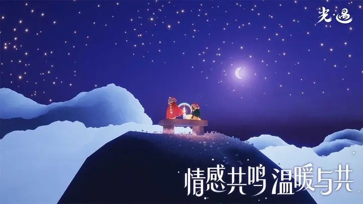 光遇全物品版清梦