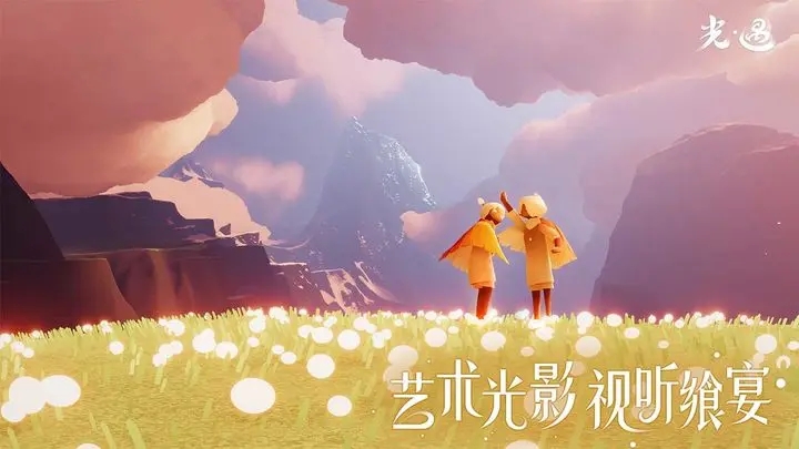 光遇全物品版清梦