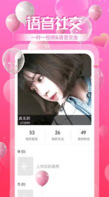 奇艺社区最新版本下载2023版