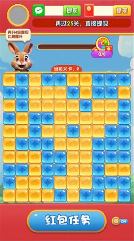 招财幸运兔红包版