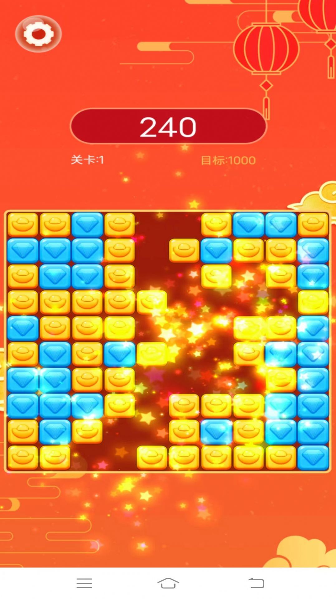 多福消消乐游戏
