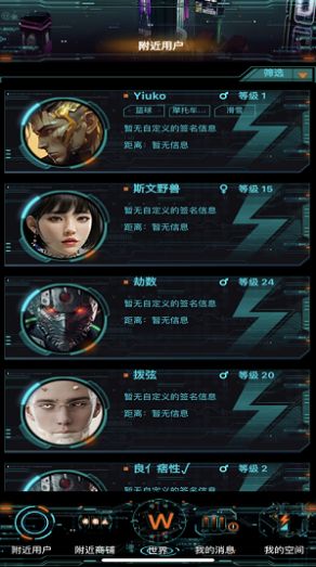 荒原世界游戏