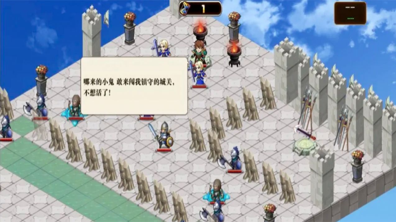 星魂之战官方版