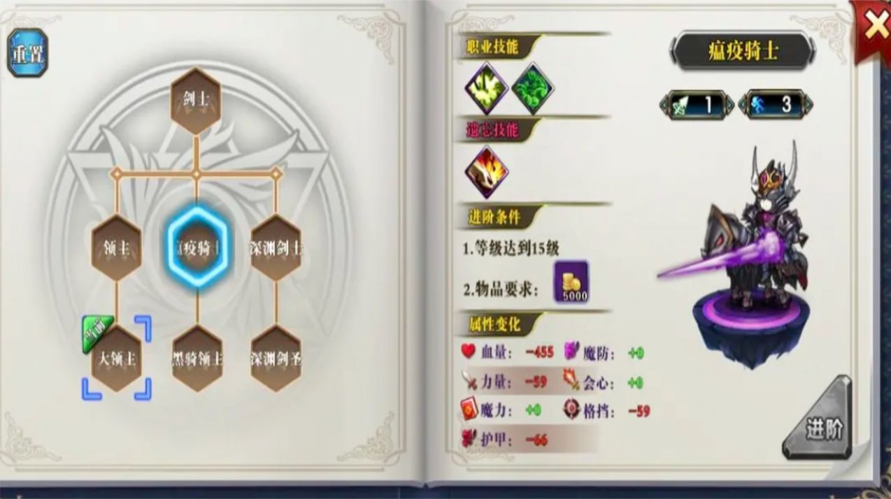 星魂之战官方版