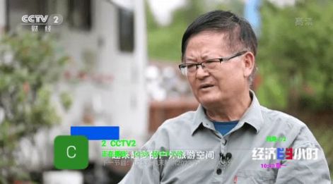 狐妖TV