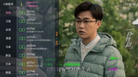 狐妖TV