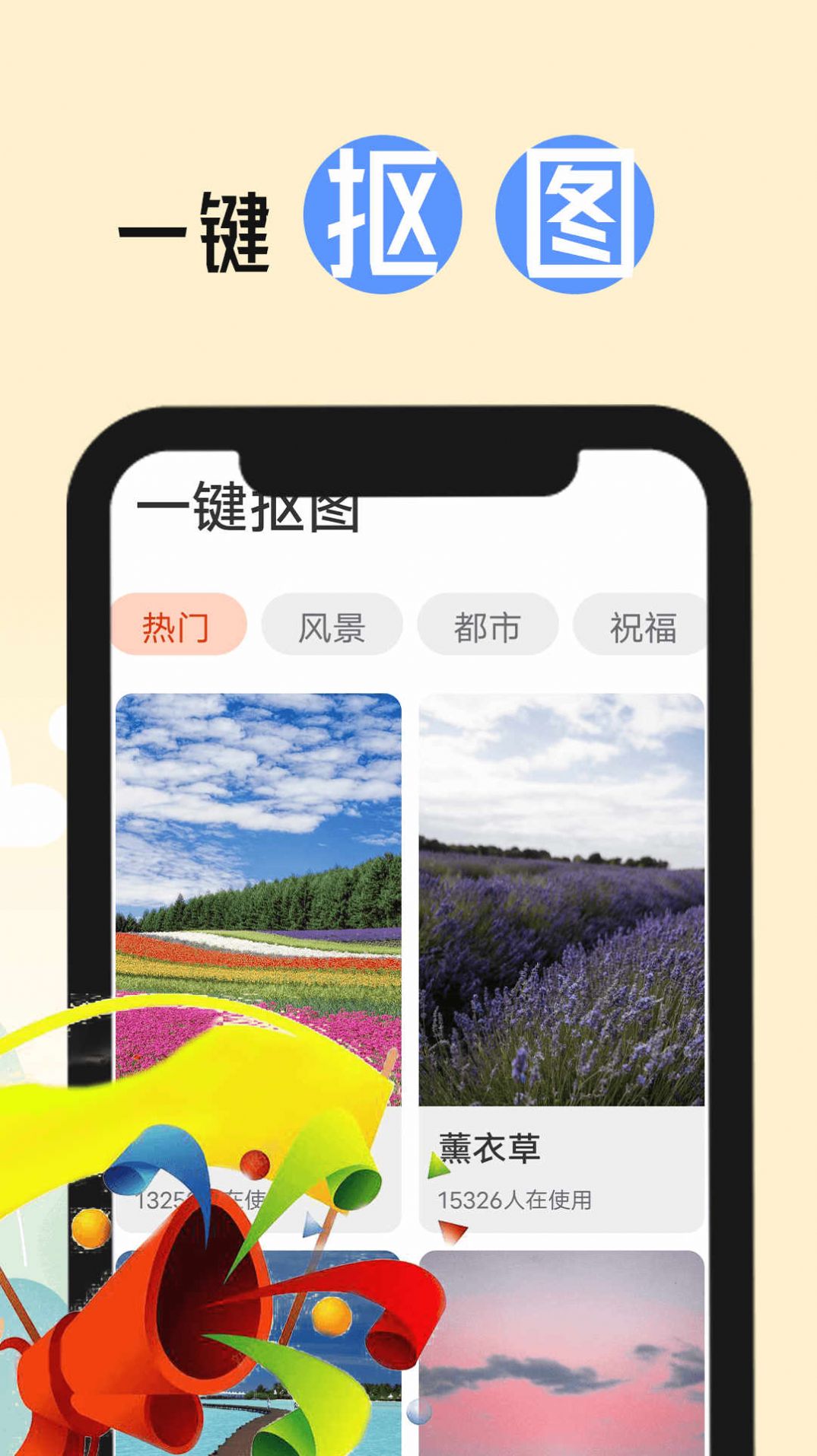 巽羽轻盈大字版