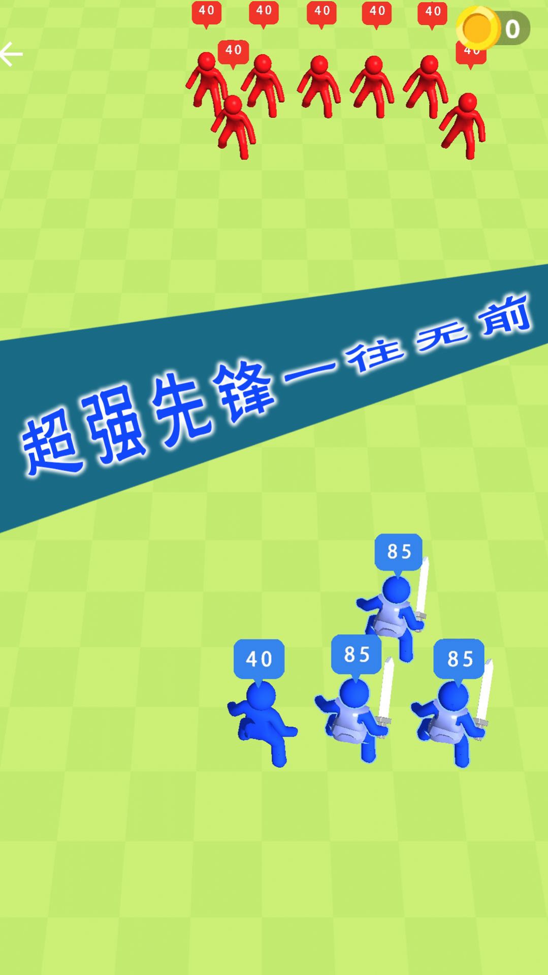 热血英雄对决官方