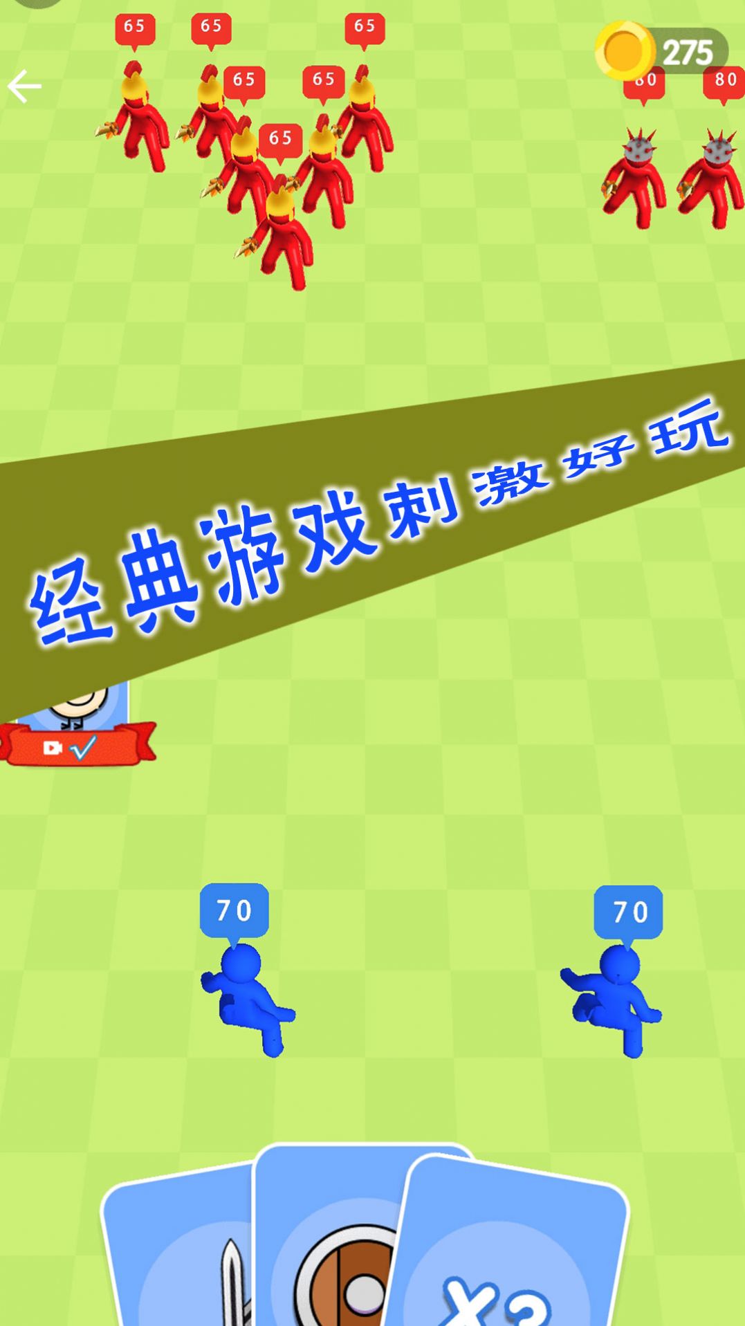 热血英雄对决官方