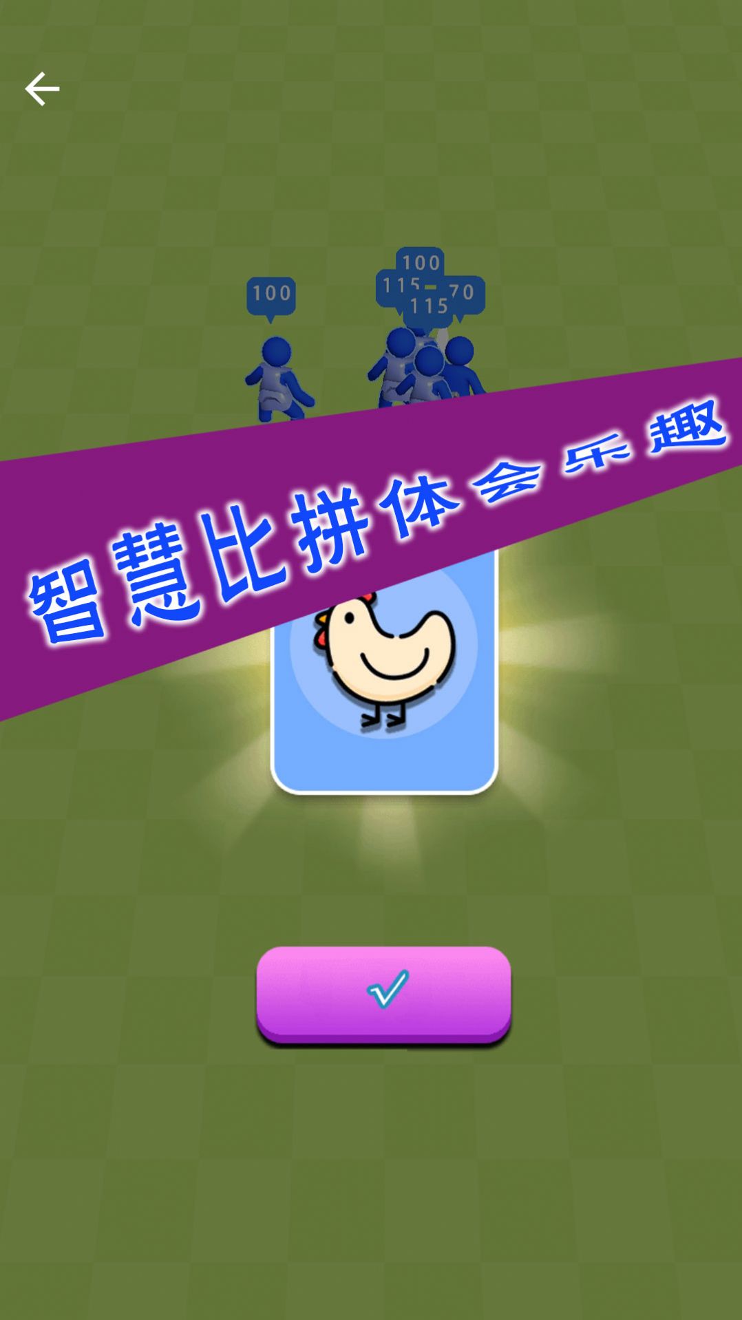 热血英雄对决官方