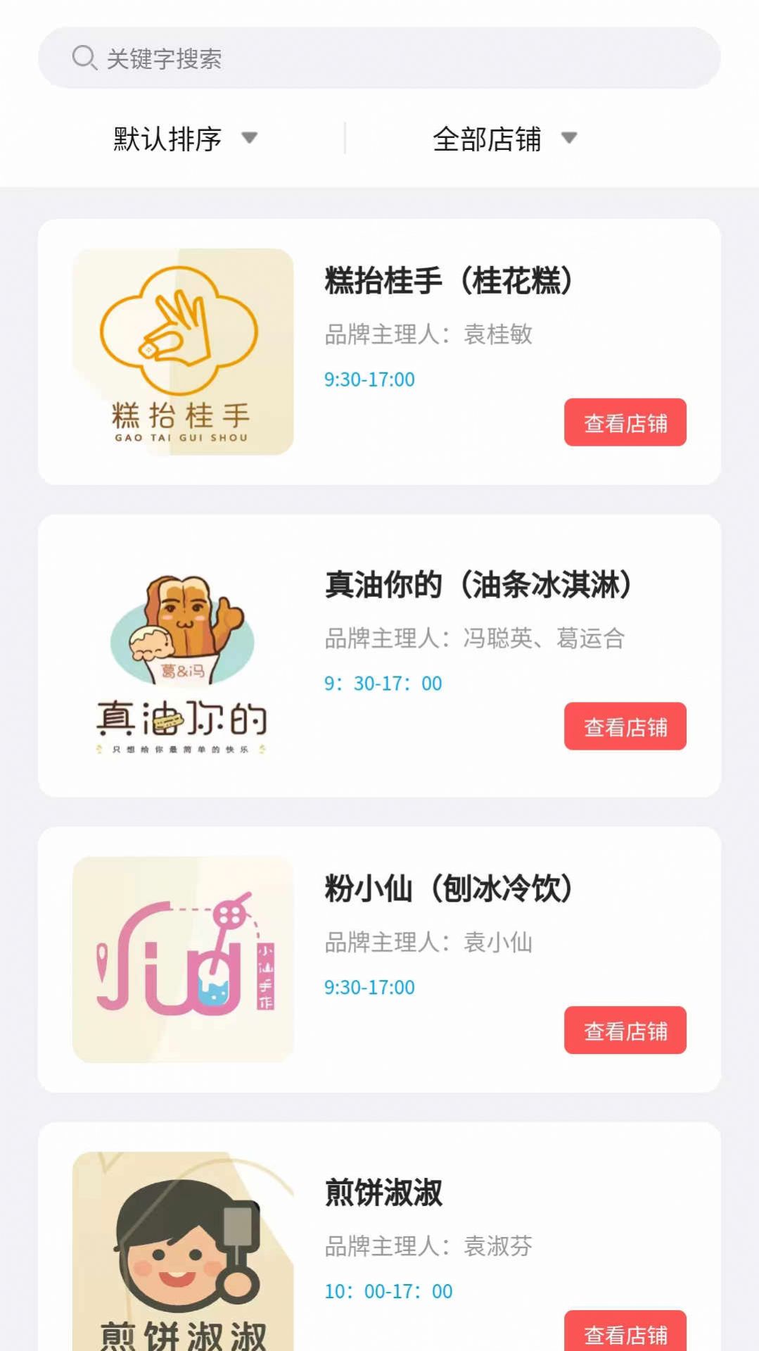 艺起富