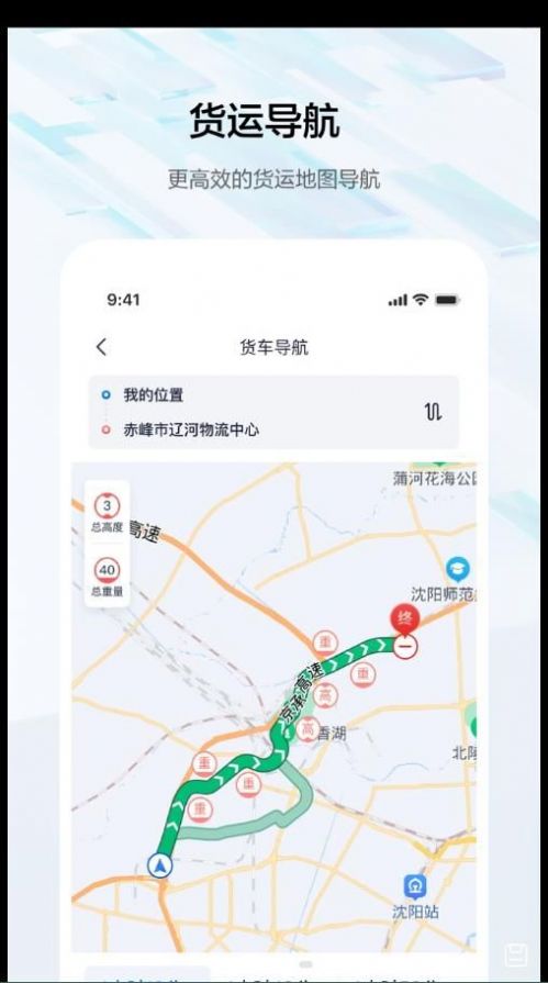 度安行