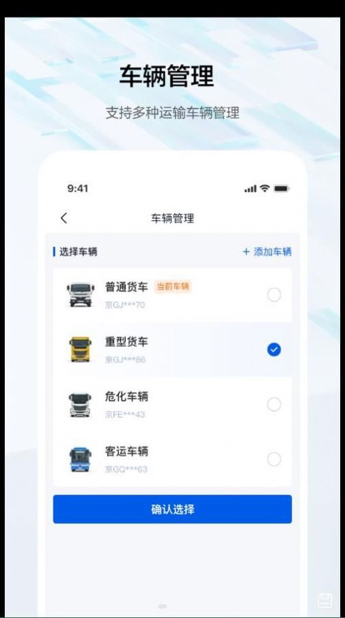 度安行