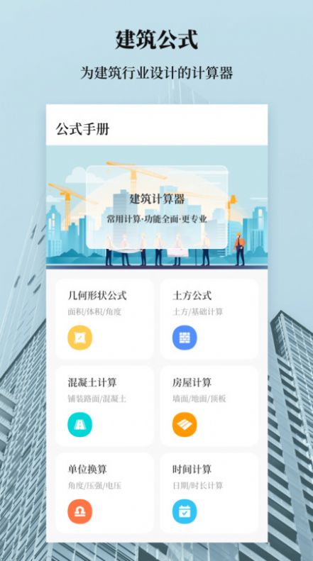 水印相机综合智能平台