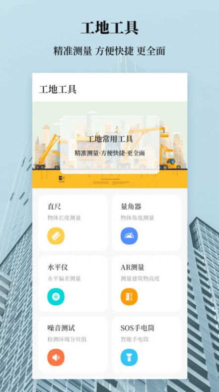 水印相机综合智能平台