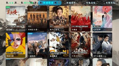 百晓生影视