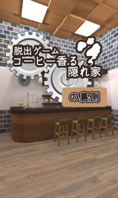 逃脱游戏后院下载安装