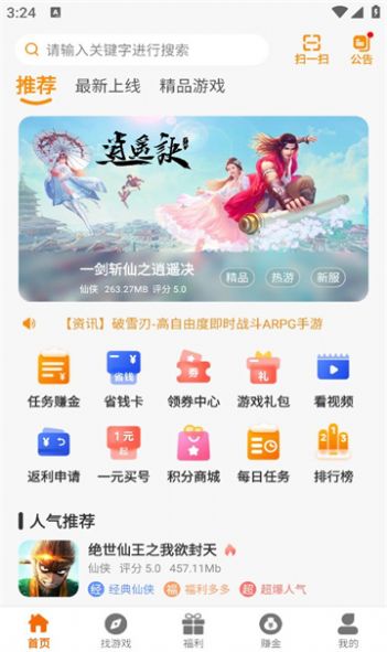 YM游戏