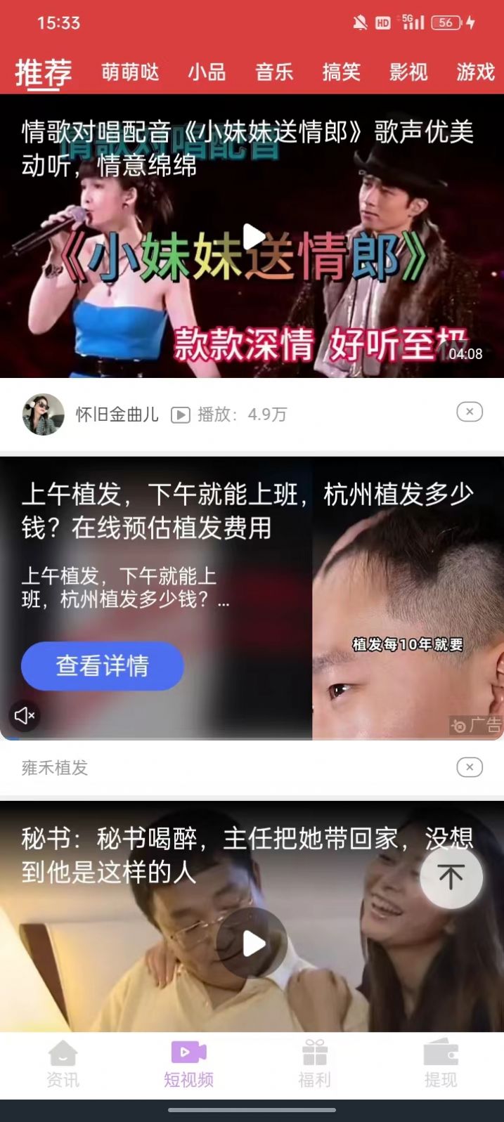 极众飞阅