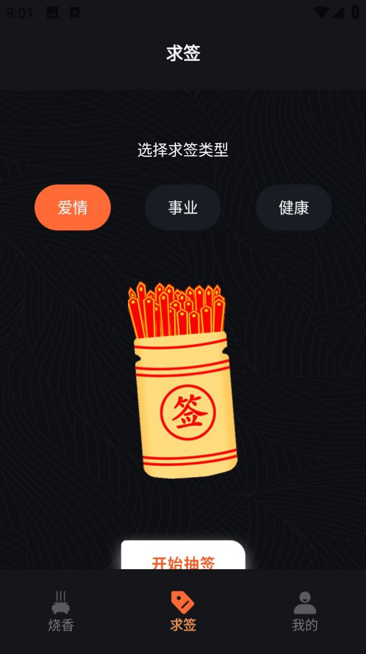 超人合成消消游戏