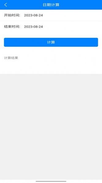 WIFI闪电狗