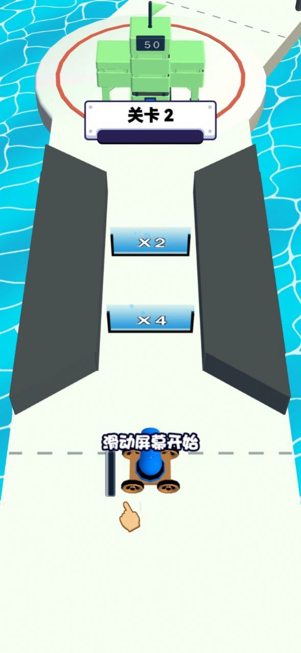 轰天小炮手免广告
