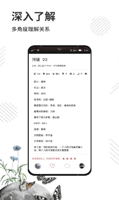 属零