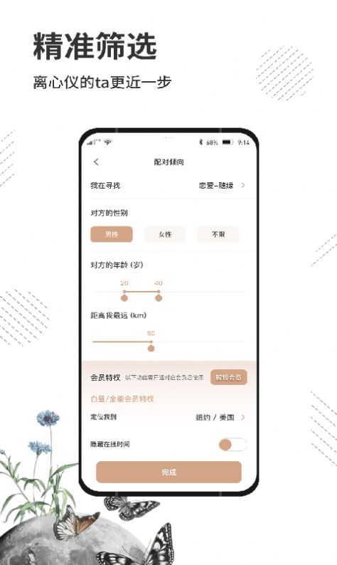 属零