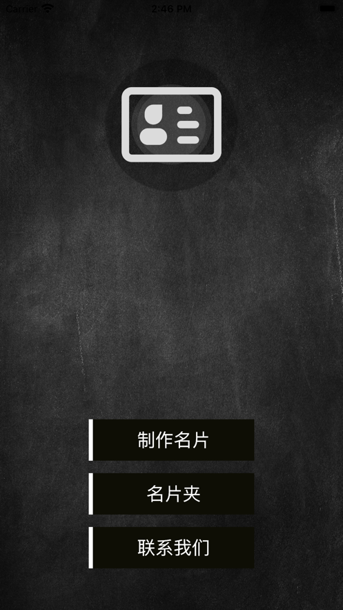滴答名片宝追剧软件